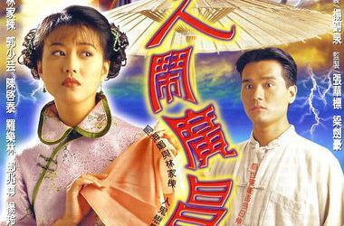 从TVB视后看港剧兴衰史，盘点1997年-2021年视后，差距就出来了