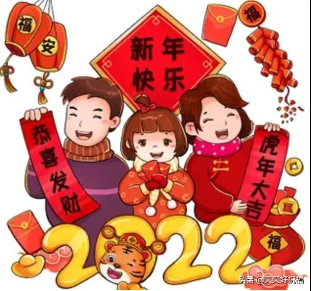 祝福老人新年祝福语