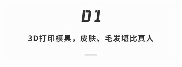 老外造人形机器人！表情生动堪比人类，微微一笑吓坏网友