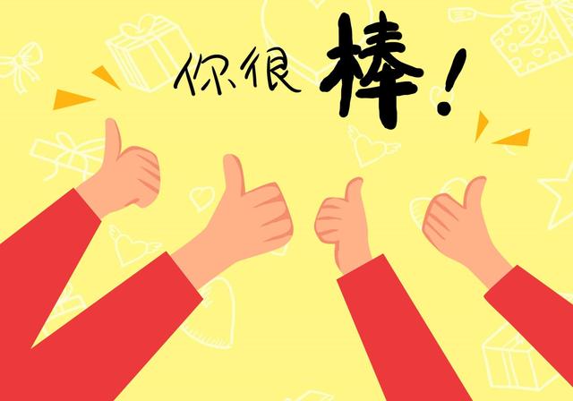 在单位有个靠山太重要了，那如果你没有靠山呢？