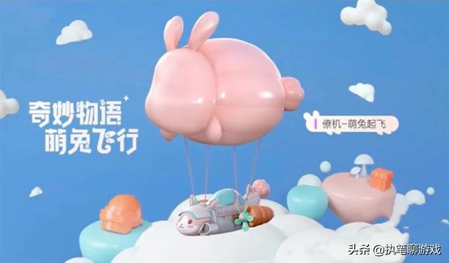 “吃鸡”3周年大转盘疑泄露,除游艇僚机外,还有“旧衣翻新”
