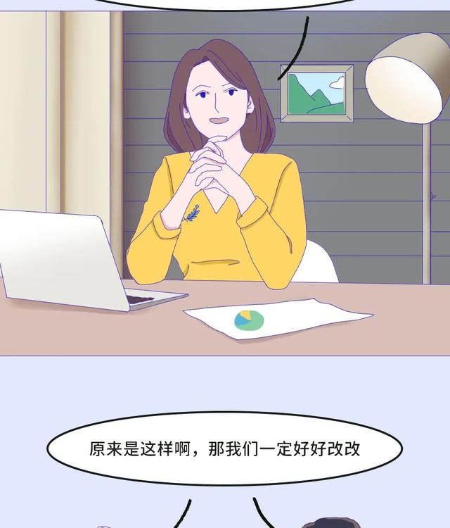 热衷于“贴标签”会带来什么伤害？||解X