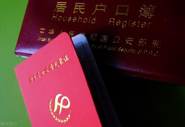 独生子女父母的好消息，7月份开始待遇提升，扶助金标准上涨
