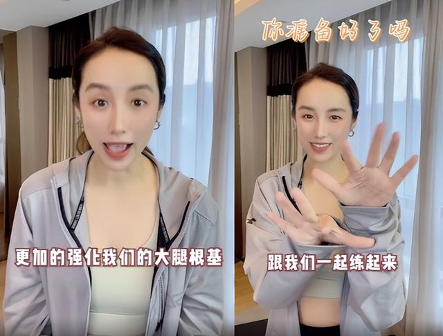 38岁吕一豪宅内做瑜伽！穿吊带露白嫩脖颈，瑜伽垫上汗水渍太明显-太公奇门网