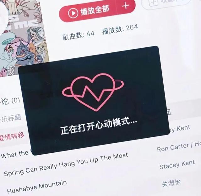 好看的歌曲背景图片(花又期歌曲的背景图片)