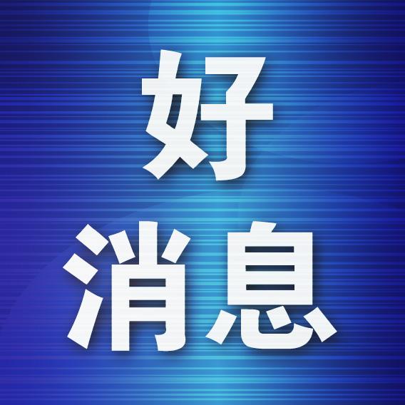 银行签约公积金代扣「公积金贷款委托扣款」