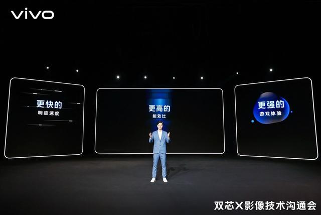 影像性能双突破 vivo自研芯片V1+引领第二代双芯标准