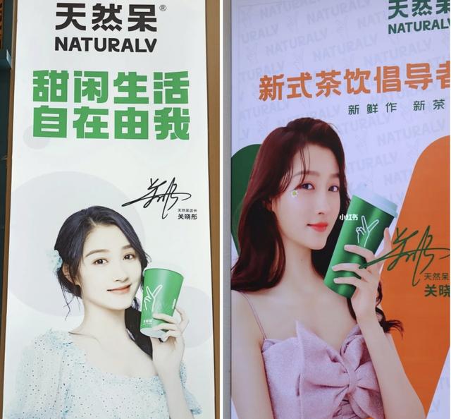 关晓彤及关联公司被起诉，工作室回应：不关她的事，她没参与经营