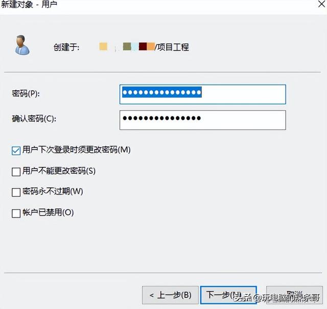 Windows Sever 2019 AD域怎么添加新账户并将新计算机入域
