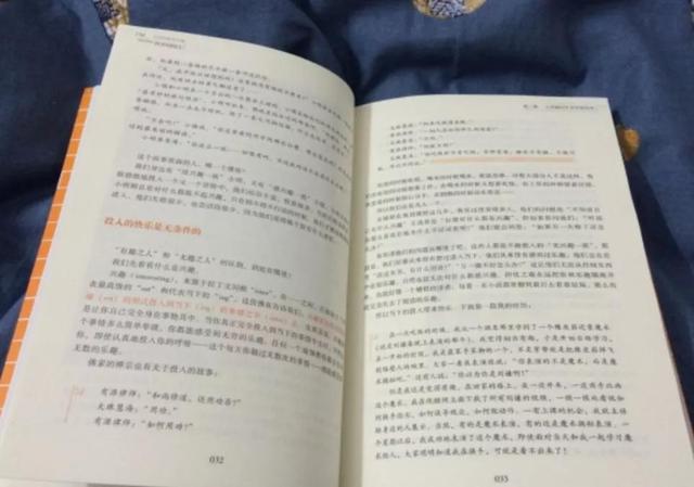 阅读着，沉醉着，思考着