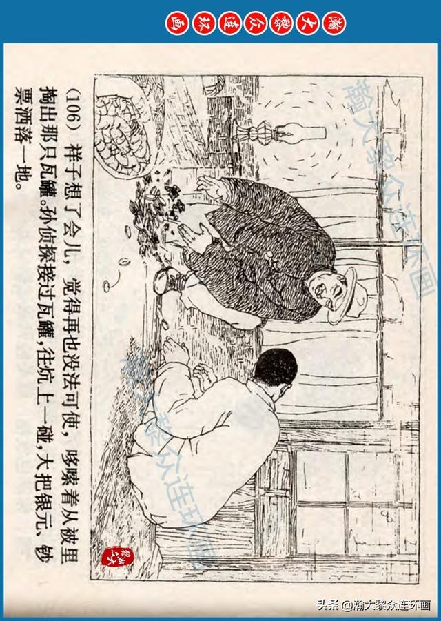 骆驼祥子插图简笔画 骆驼祥子插图简笔画