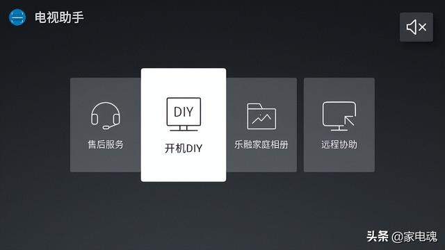 完美匹配智能电视的最优操作系统 乐视EUI十大优点详解