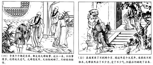 中国历代皇帝之最终极盘点，数百位皇帝的奇葩排行（宋代至清代）