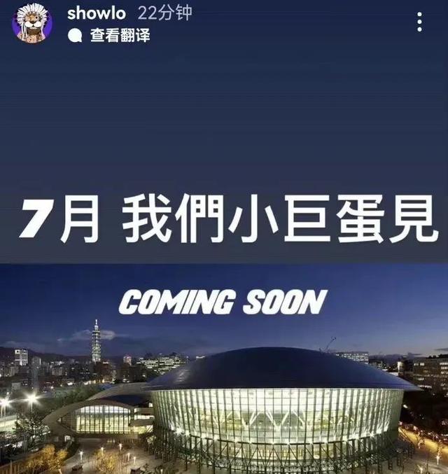 八卦爆料：罗志祥要全面复出？谷爱凌被质疑？好爸爸跪舔谋女郎？