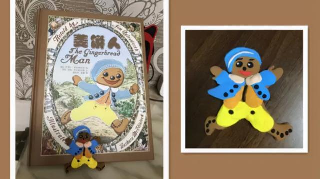 「美术蛙读绘本」如何告诉孩子警惕陌生人？