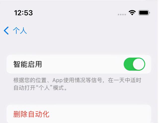 新入手的iPhone手机，提前开启这4个功能，让手机好用几倍不止
