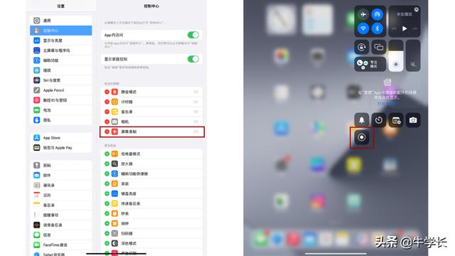 华为平板截屏怎么截长图（华为平板如何截长屏幕截图）