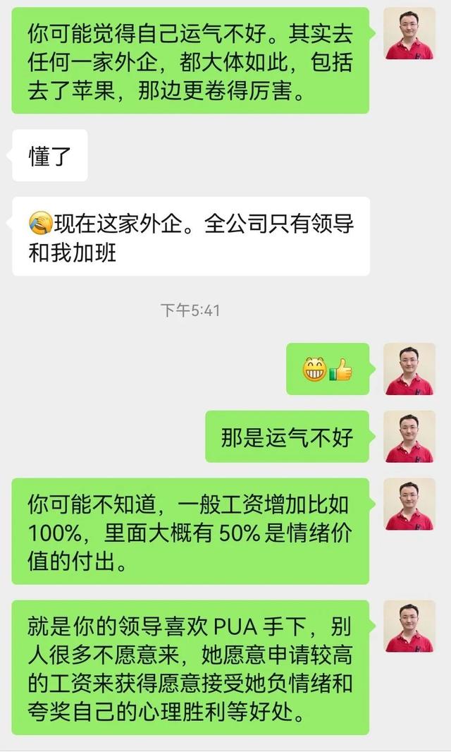明明没做坏事且老被欺负，为何却成了让人讨厌的人？