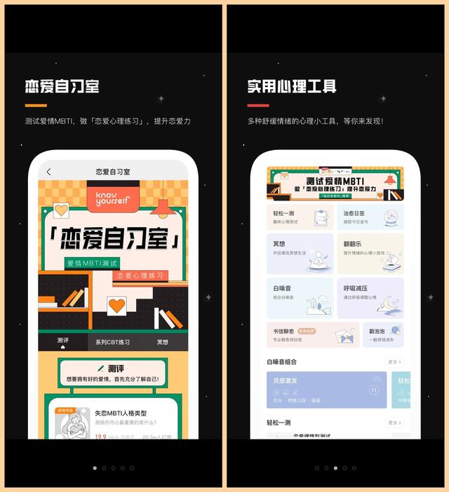 内存爆满也舍不得删的4款良心APP，学习娱乐两不误