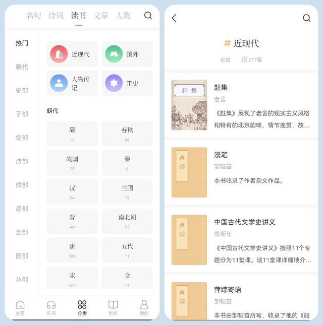 5款精挑细选的神仙APP，手机也能这么好用