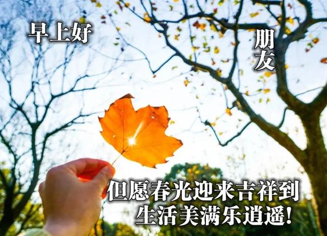 「2022.03.09」早安心语，正能量语录短句子，新的一天早上好图片