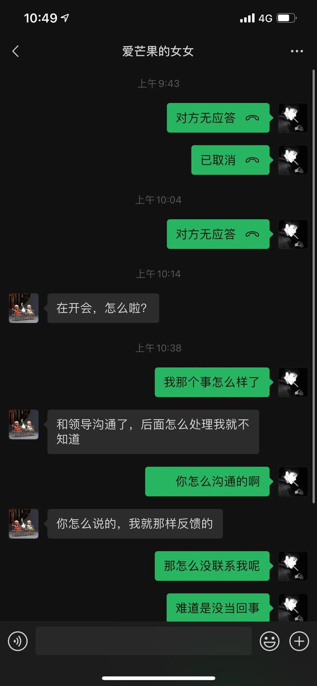 被忽悠，跨行转IT，学Java，花光积蓄，机构不负责