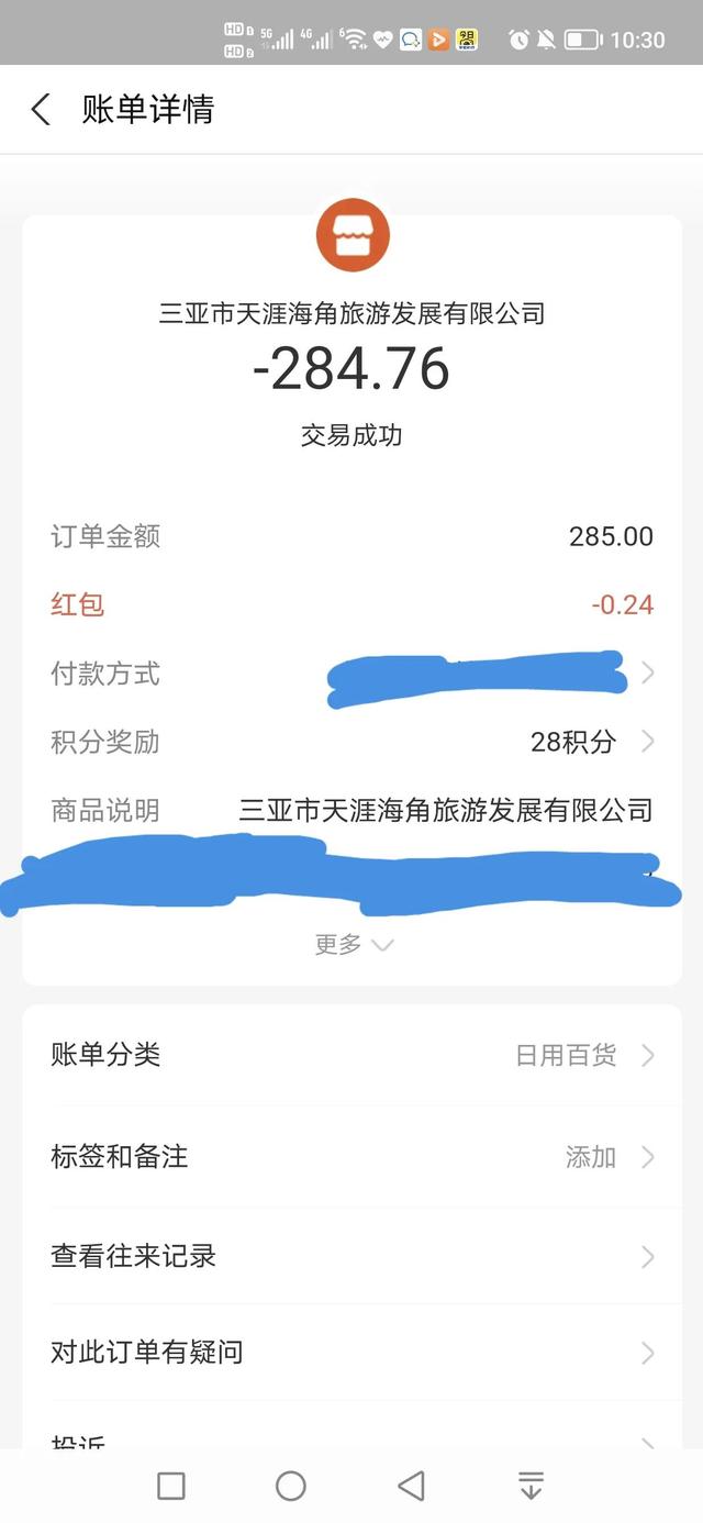 去三亚旅游一周需要多少钱贴吧，两个人去三亚旅游一周需要多少钱