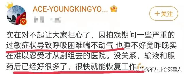一天6个瓜，承认生子，发文怼人，偷税漏税，喜怒哀乐全有了