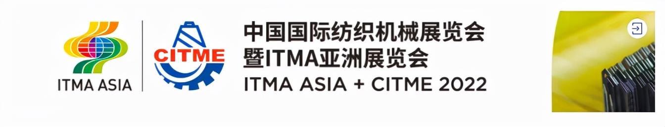 越南2019纺织机械展