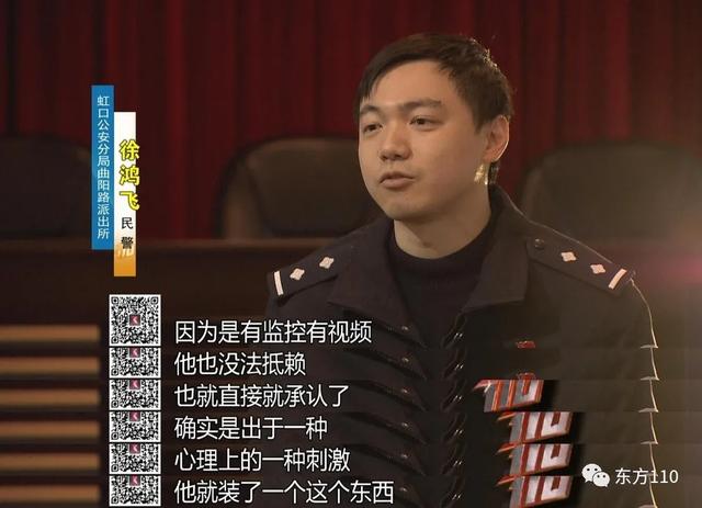 上海虹口：两女生居住的出租屋，有第三个“隐形人”？！破案后，嫌疑人的身份让人意外