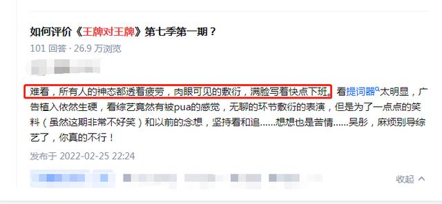 湖南台槽点拉满，浙江台吃相难看，综艺时代的衰落，到底该怨谁？
