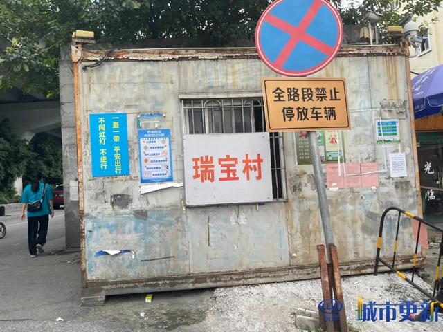 瑶台