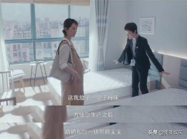 国民媳妇海清老公曝光！两人是高中同学，男方是银行高管