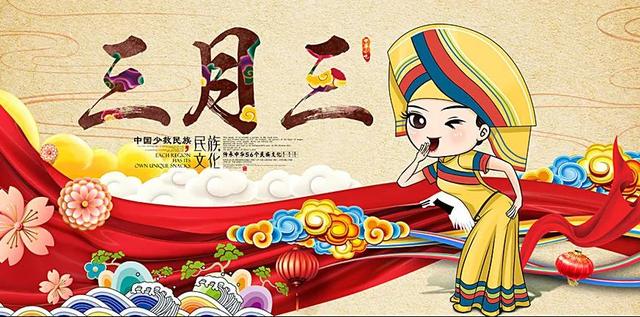 明日三月三，除了吃鸡蛋，这5样也要记得吃，寓意祈福禳灾保平安