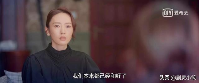《心居》：没有上进心的老公，到死都不知道他的婚姻问题出在哪