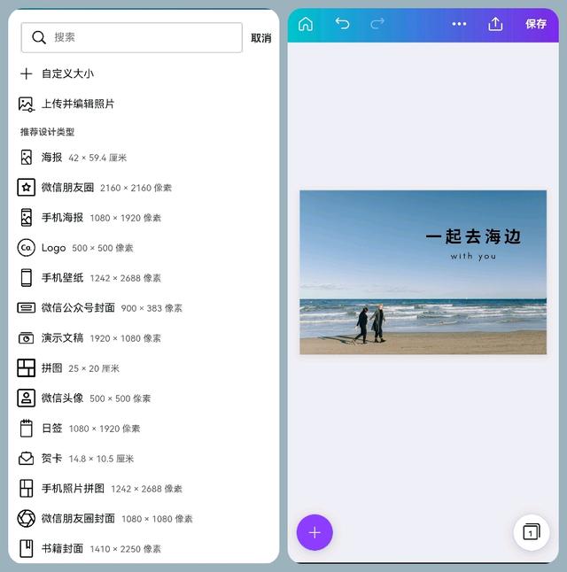 5款精挑细选的神仙APP，手机也能这么好用
