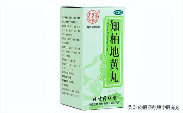 肺火、肝火、心火、胃火、肾火，你上的火属于哪一把？快来浇灭它