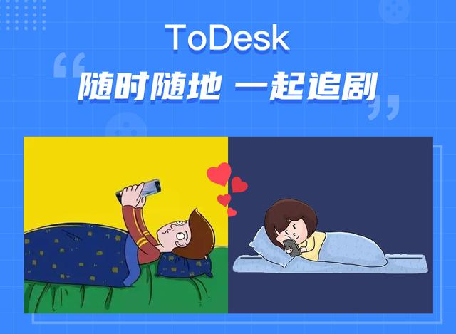 iPhone14最新曝光4大亮点，搭载todesk变身真机皇