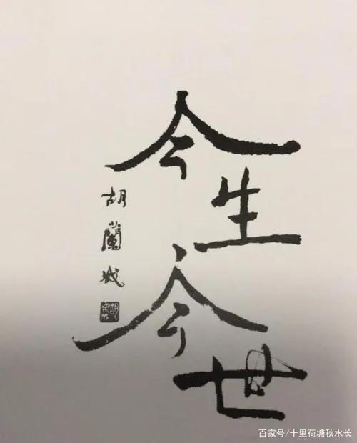 来自文学作家的浪漫