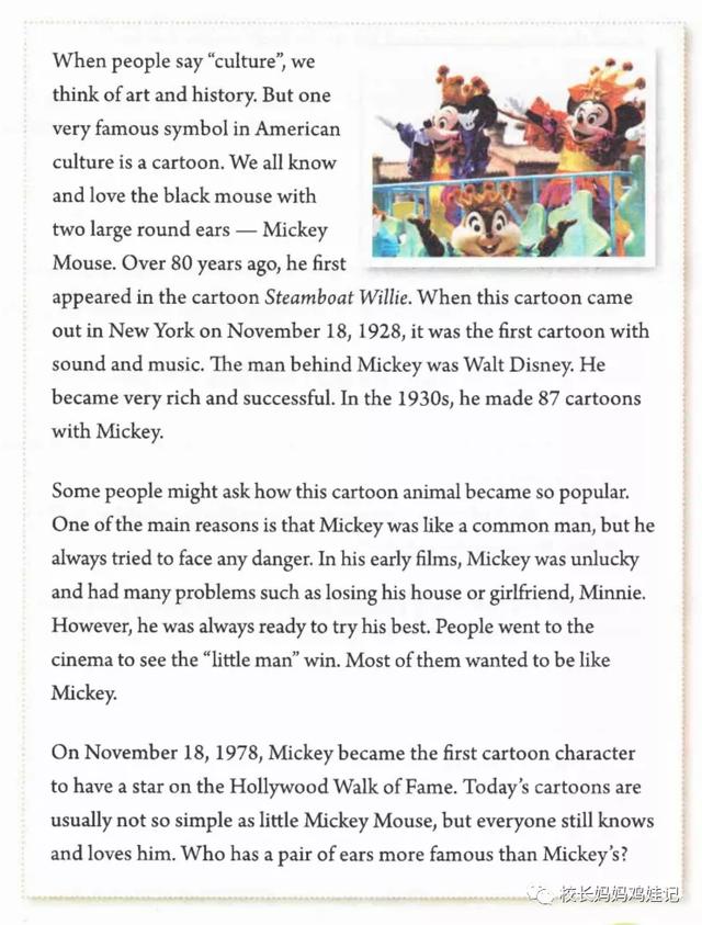 研究了小学和初中的英语教材，发现这难度也差太多了