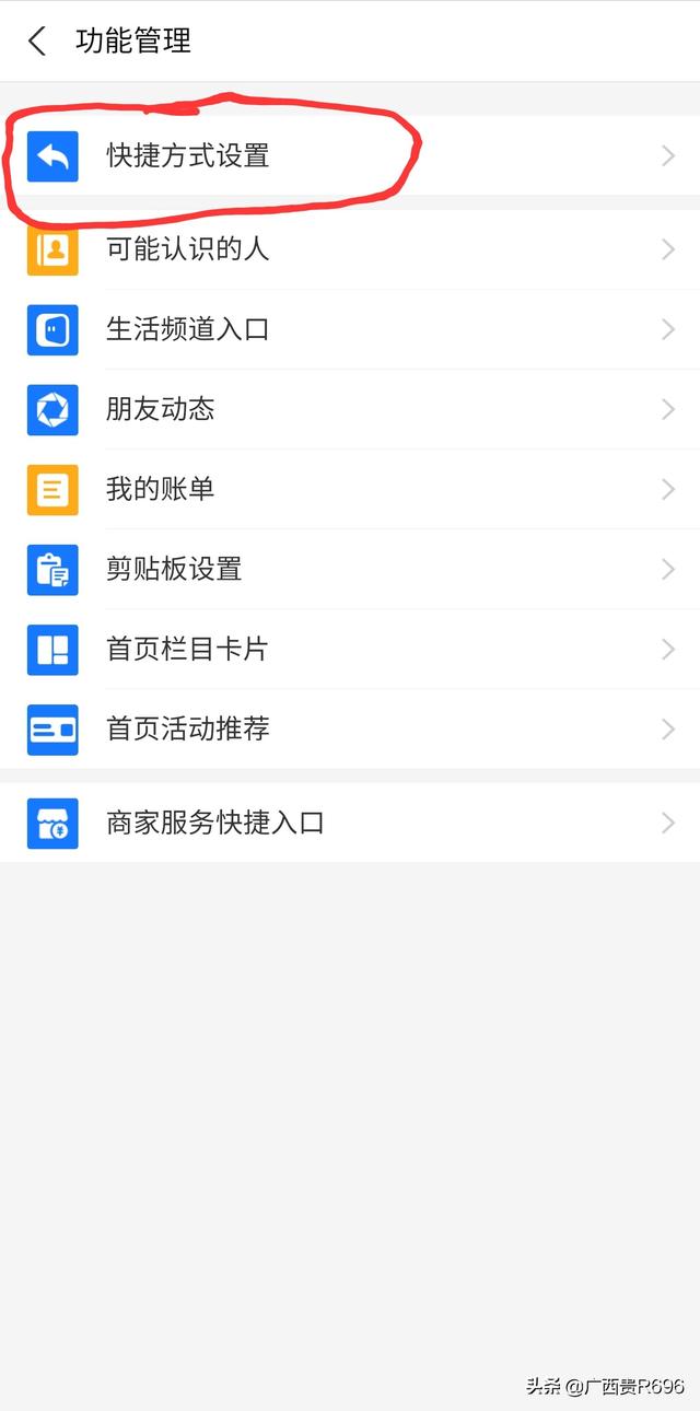 微信怎么用nfc功能付款-nfc功能怎么微信付钱