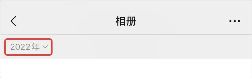 微信怎么看自己的朋友圈信息-微信的朋友圈消息如何看