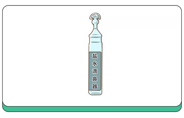 鼻塞、过敏，娃“堵”到崩溃？1个动作就能缓解，专家都推荐