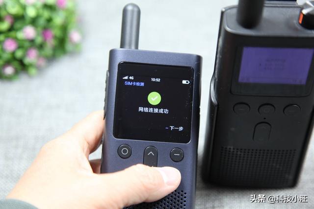 和2代相比有什么不同？哪些人适合公网对讲机？小米对讲机3初体验
