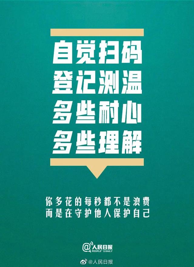 提醒！这些知识建议收藏