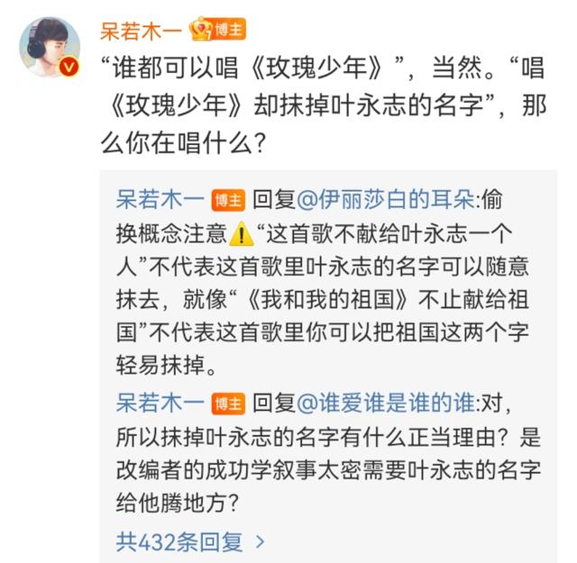 马思纯越陷越深、易烊千玺被骂、张艺谋有喜事，1天7个瓜，太精彩
