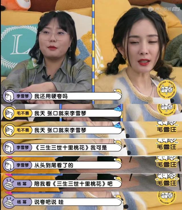 各明星对迪丽热巴的评价(各个明星对迪丽热巴的评价)