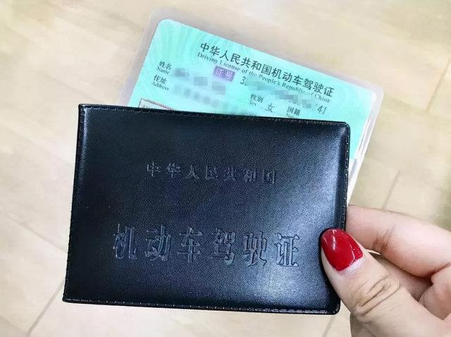 4月1号，驾驶证将有3项调整，违规处罚有所改变，关系到每位车主