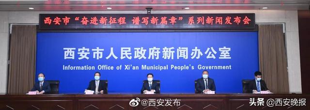 「发布会快讯｜我市适度超前部署新基建项目 推广新基建应用示范！」4