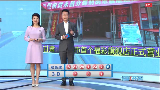 双色球头奖11注647万落4地 湖南或爆3885万大奖